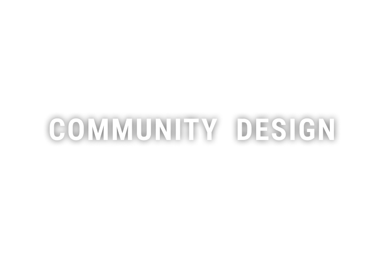 コミュニティデザイン